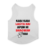 PawsIndia Sleeveless Printed Cat T-Shirt - Kabhi Kabhi Lagta Hai Apun Hi Bhagwan Hai