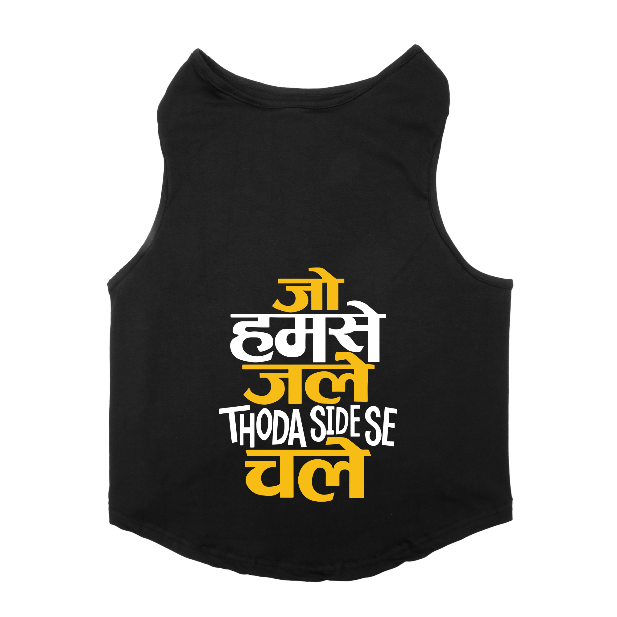 PawsIndia Sleeveless Printed Cat T-Shirt - Jo Humse Jale Thoda Side Se Chale