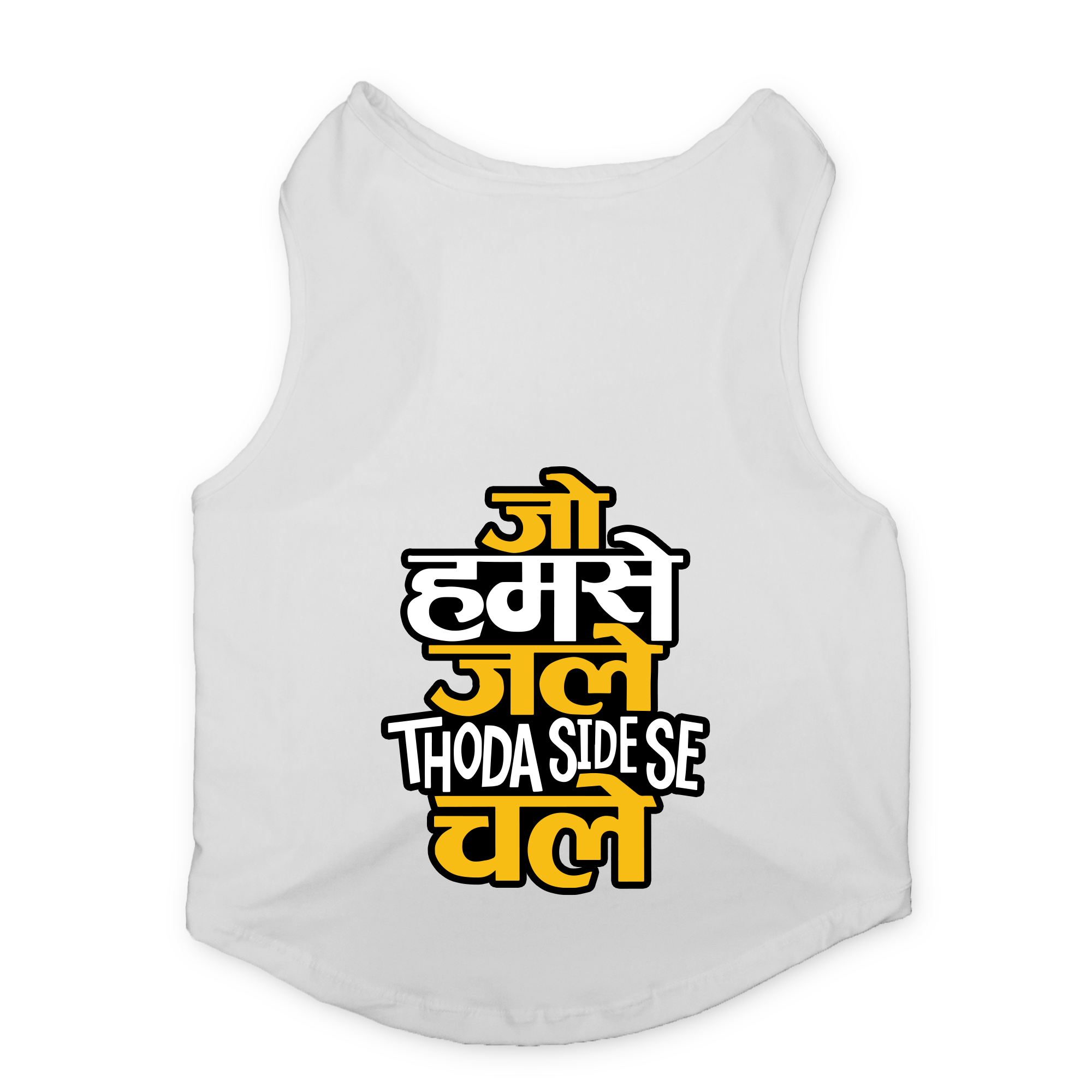 PawsIndia Sleeveless Printed Cat T-Shirt - Jo Humse Jale Thoda Side Se Chale