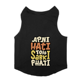 PawsIndia Sleeveless Printed Cat T-Shirt - Apni Hati Toh Sabki Phati