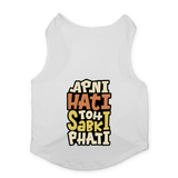 PawsIndia Sleeveless Printed Cat T-Shirt - Apni Hati Toh Sabki Phati