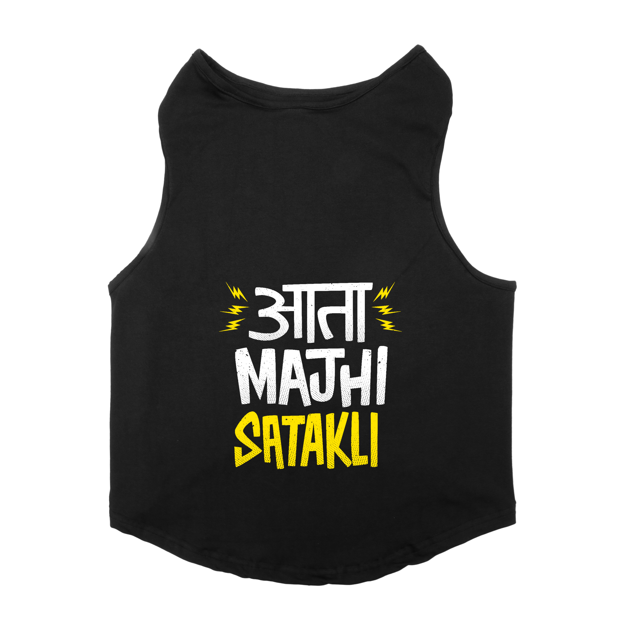 PawsIndia Sleeveless Printed Cat T-Shirt - Ata Mazi Satakli