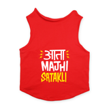 PawsIndia Sleeveless Printed Cat T-Shirt - Ata Mazi Satakli