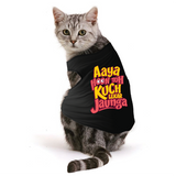 PawsIndia Sleeveless Printed Cat T-Shirt - Aya Hu Toh Kuch Leke Jaunga
