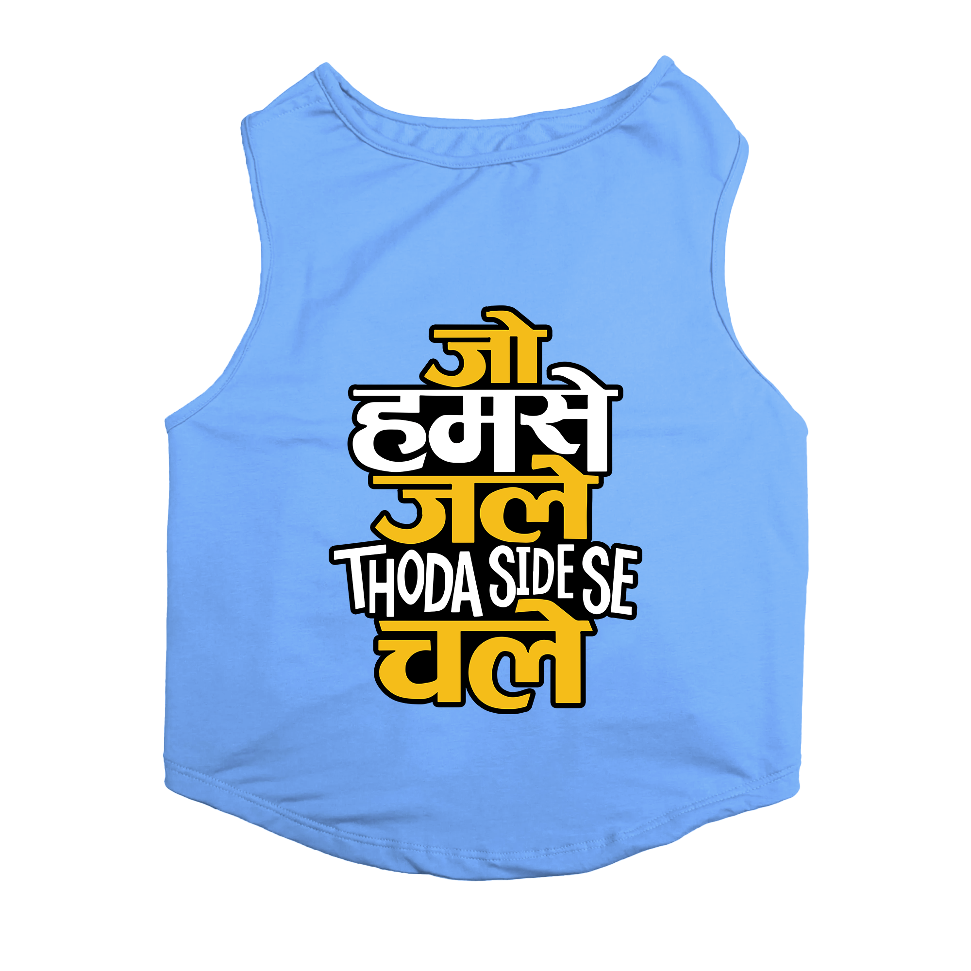 PawsIndia Sleeveless Printed Dog T-Shirt - Jo Humse Jale Thoda Side Se Chale