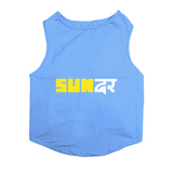 PawsIndia Sleeveless Printed Dog T-Shirt - Sundar