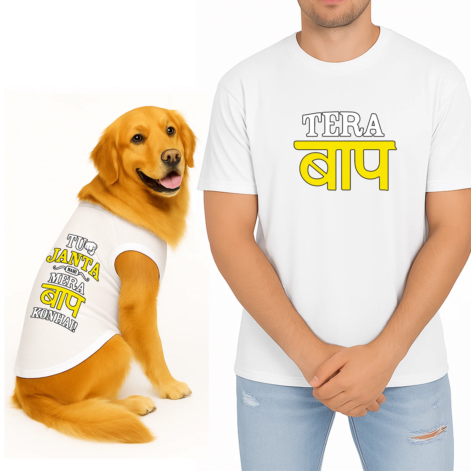 PawsIndia Signature Twinning Set β Parent & Pup - Tera Baap & Tu Janta Nahi Mera Baap Kaun Hain - White