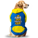 PawsIndia Dual Pattern Dog Hoodie - Jo Humse Jale Thoda Side se Chale