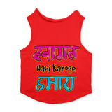 PawsIndia Sleeveless Printed Dog T-Shirt - Swagat Nahi Karoge Humara