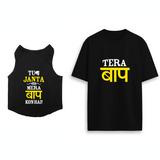 PawsIndia Signature Twinning Set – Parent & Pup - Tera Baap & Tu Janta Nahi Mera Baap Kaun Hain - Black