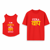 PawsIndia Signature Twinning Set – Parent & Pup - Tera Baap & Tu Janta Nahi Mera Baap Kaun Hain - Red