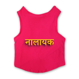 PawsIndia Sleeveless Printed Cat T-Shirt - Nalayak - PRE ORDER