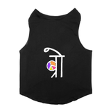 PawsIndia Sleeveless Printed Dog T-Shirt - BRO
