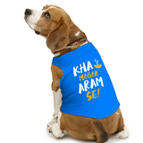 PawsIndia Sleeveless Printed Dog T-Shirt - Kha Magar Aaram se