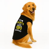 PawsIndia Signature Twinning Set – Parent & Cat - Tera Baap & Tu Janta Nahi Mera Baap Kaun Hain - Black
