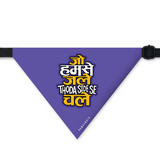 PawsIndia Pet Bandana - Jo Humse Jale Thoda Side Se Chale