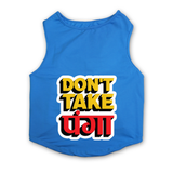 PawsIndia Sleeveless Printed Dog T-Shirt - Don't Take Panga