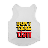 PawsIndia Sleeveless Printed Dog T-Shirt - Don't Take Panga