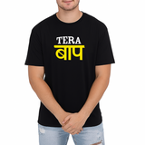 PawsIndia Signature Twinning Set – Parent & Pup - Tera Baap & Tu Janta Nahi Mera Baap Kaun Hain - Black