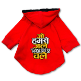 Pawsindia Dog & Cat Hoodie - Jo Humse Jale Thoda Side Se Chale