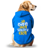 Pawsindia Dog Hoodie - Jo Humse Jale Thoda Side Se Chale