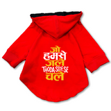 Pawsindia Dog Hoodie - Jo Humse Jale Thoda Side Se Chale