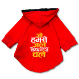 Pawsindia Dog & Cat Hoodie - Jo Humse Jale Thoda Side Se Chale