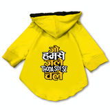 Pawsindia Dog & Cat Hoodie - Jo Humse Jale Thoda Side Se Chale