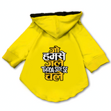 Pawsindia Dog Hoodie - Jo Humse Jale Thoda Side Se Chale