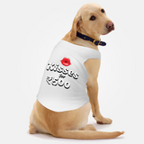 PawsIndia Sleeveless Printed Dog T-Shirt - Kisses For 500 - PRE ORDER