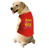 PawsIndia Sleeveless Printed Dog T-Shirt - Aya Hu Toh Kuch Leke Jaunga