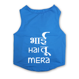 PawsIndia Sleeveless Printed Cat T-Shirt - Bhai Hai Tu Mera
