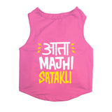 PawsIndia Sleeveless Printed Cat T-Shirt - Ata Mazi Satakli