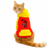 PawsIndia Dual Pattern Dog & Cat Hoodie - Bro
