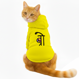 Pawsindia Dog & Cat Hoodie - Bro