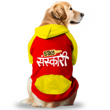 PawsIndia Dual Pattern Dog & Cat Hoodie - Stay Sanskari