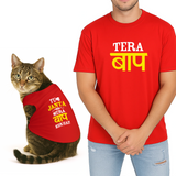 PawsIndia Signature Twinning Set – Parent & Cat - Tera Baap & Tu Janta Nahi Mera Baap Kaun Hain - Red