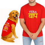 PawsIndia Signature Twinning Set – Parent & Pup - Tera Baap & Tu Janta Nahi Mera Baap Kaun Hain - Red