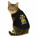 PawsIndia Signature Twinning Set – Parent & Cat - Tera Baap & Tu Janta Nahi Mera Baap Kaun Hain - Black