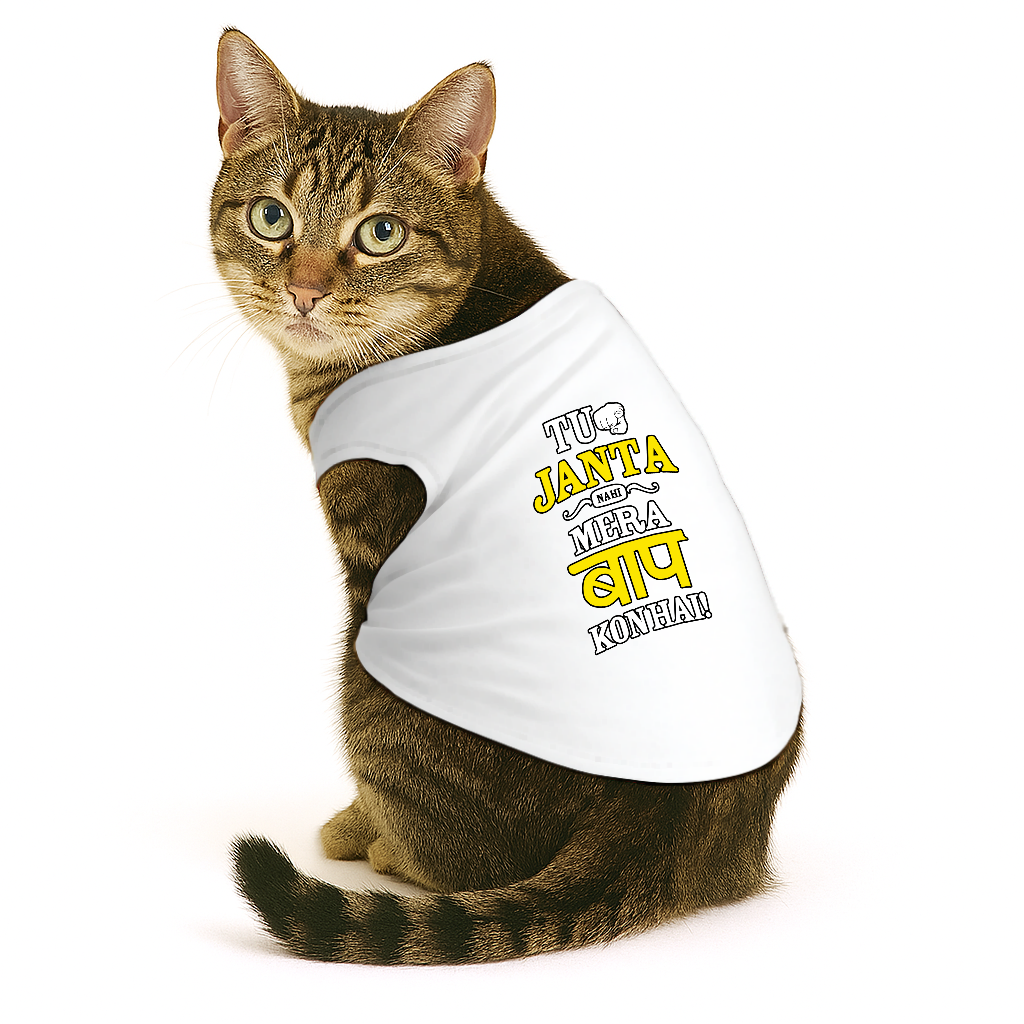 PawsIndia Signature Twinning Set – Parent & Cat - Tera Baap & Tu Janta Nahi Mera Baap Kaun Hain - White